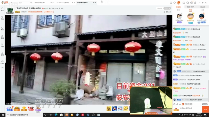 【2021-03-04 17点场】无污染cc：【无污染】没有朋友的 速来