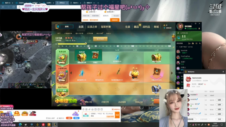 【2021-03-07 11点场】虾球出动OuO：叮咚，您的虾球到家啦！