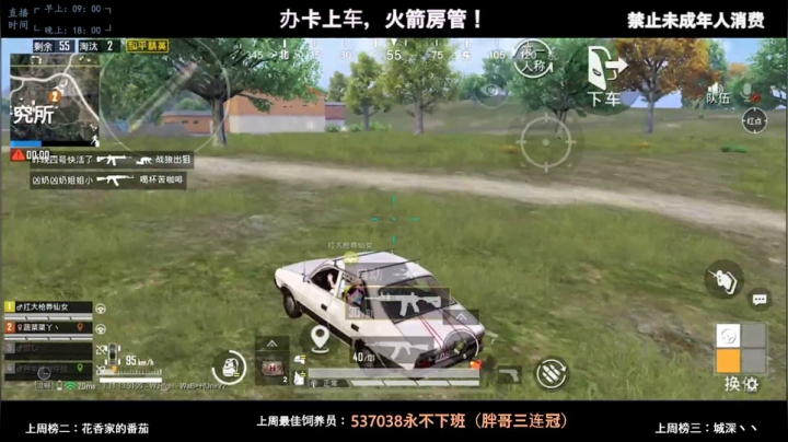【2021-03-05 09点场】阿东酱丶天道酬勤：[随时有位~]自信且干拉，稳鸡了~
