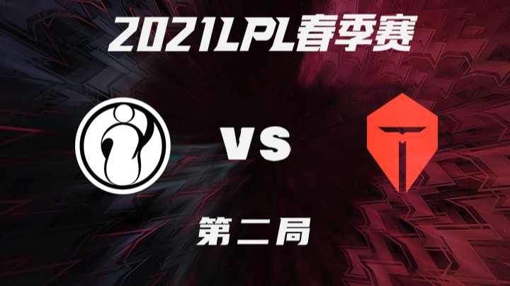 2021LPL春季赛-常规赛-IGvsTES-0307-2