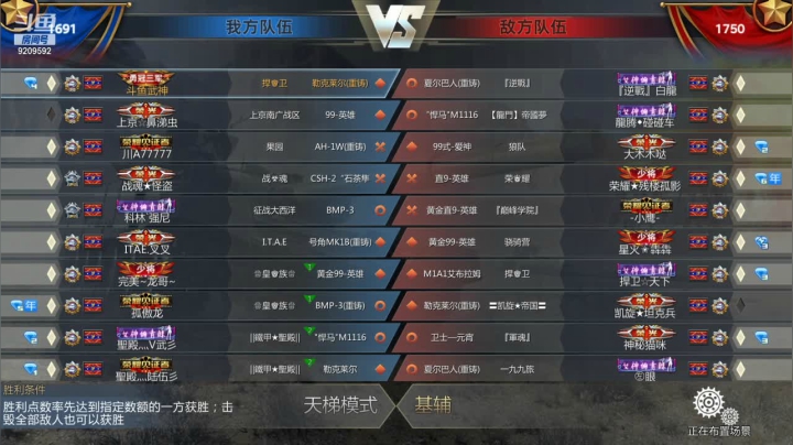 【2021-03-05 13点场】征途大陆：斗鱼武神的直播间 9209592