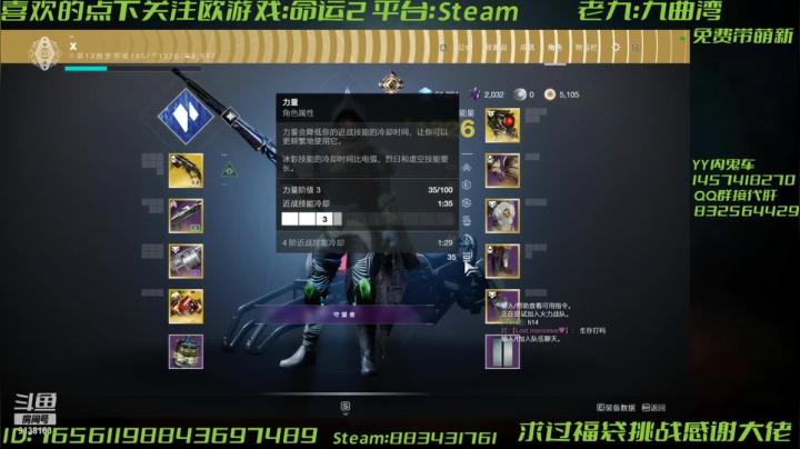 【2021-03-07 19点场】Sy故渊：免费带萌新，