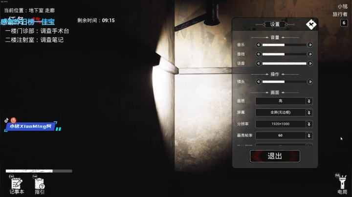 【2021-03-05 22点场】小铭XiaoMing阿：小铭：进来学技术