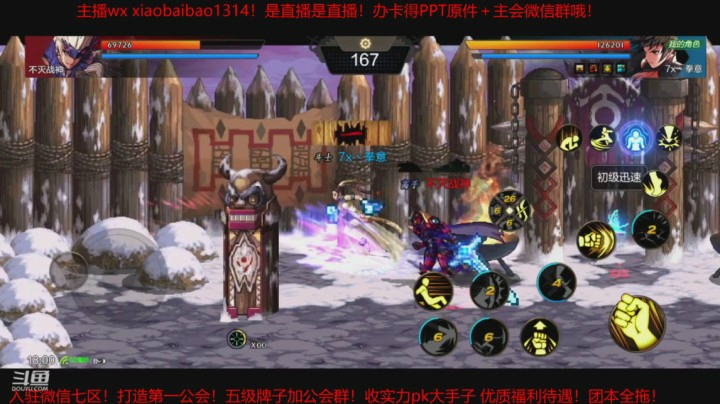 【DNF手游】散打对战天空套鬼泣！