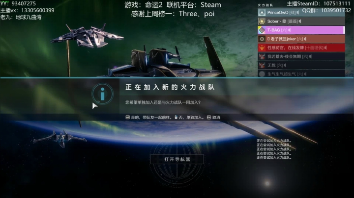 【2021-03-06 21点场】六爷直播：专业带水友巅峰一条龙~