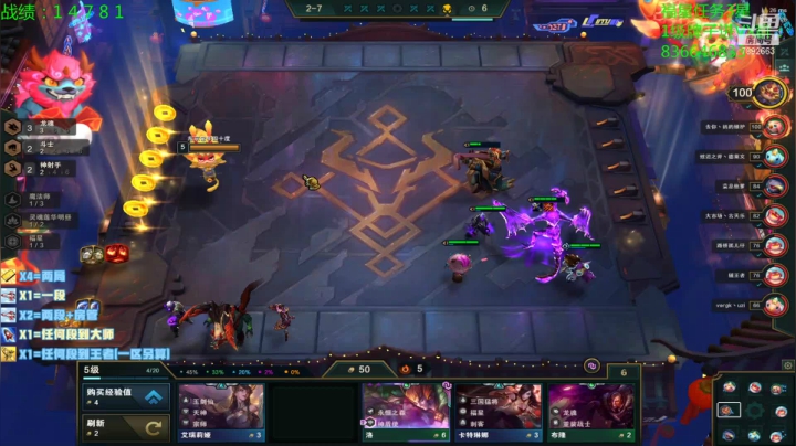 【2021-03-06 16点场】死亡轰炸DD：福牛杯3星5费玩家