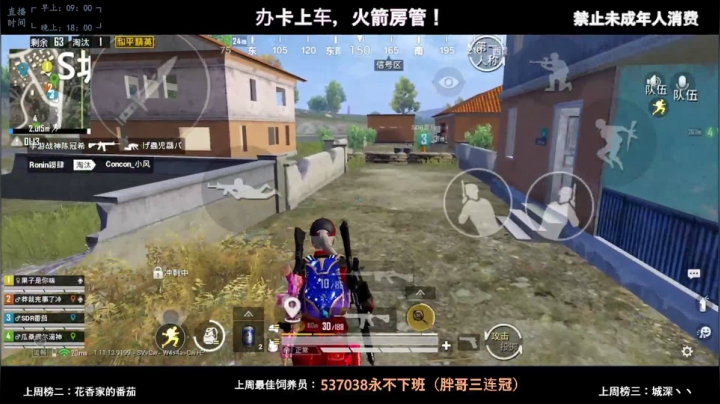 【2021-03-04 11点场】阿东酱丶天道酬勤：[随时有位~]自信且干拉，稳鸡了~