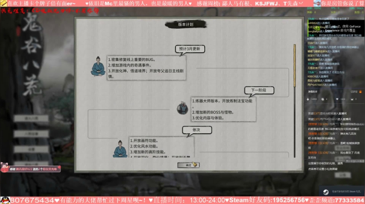 【2021-03-06 18点场】九黎初成长：【九黎】CD吸血流刀修-能否百年元婴？!