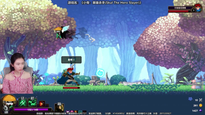 【2021-03-07 13点场】十三三三：十三：今天小骨一定可以！