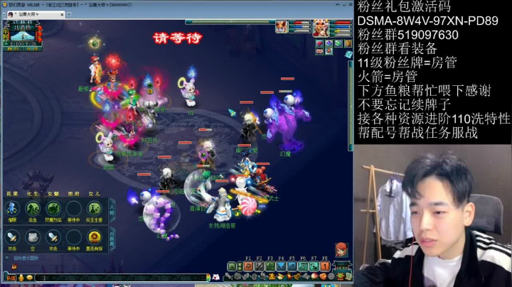 【2021-02-28 17点场】梦幻你波哥：比武大会花果山