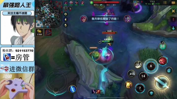 【2021-03-07 15点场】Dae蓝浩：看我直播，王者 你也可以