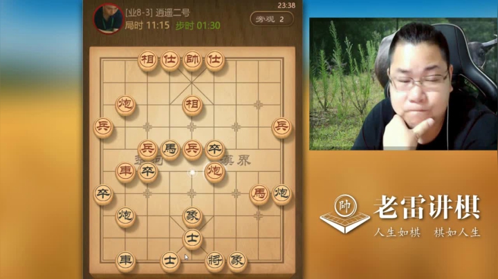 【天天象棋】雷疯小叔的精彩时刻 20210307 03点场