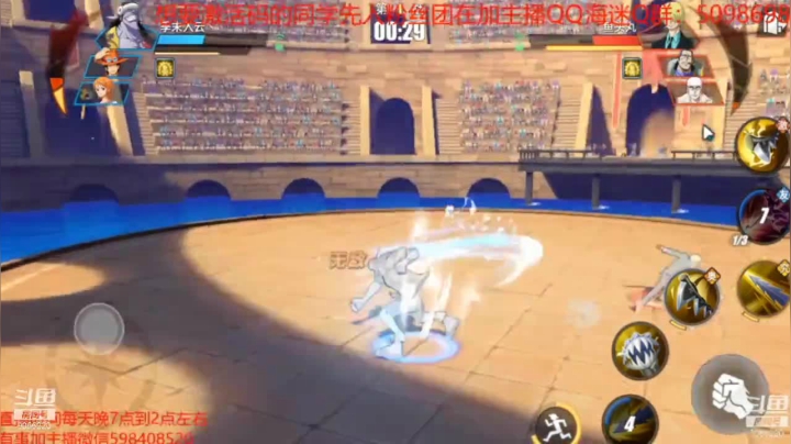 航海王热血航线阿龙实战03