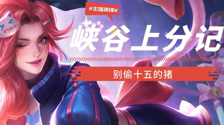 QQ视频20210307210247