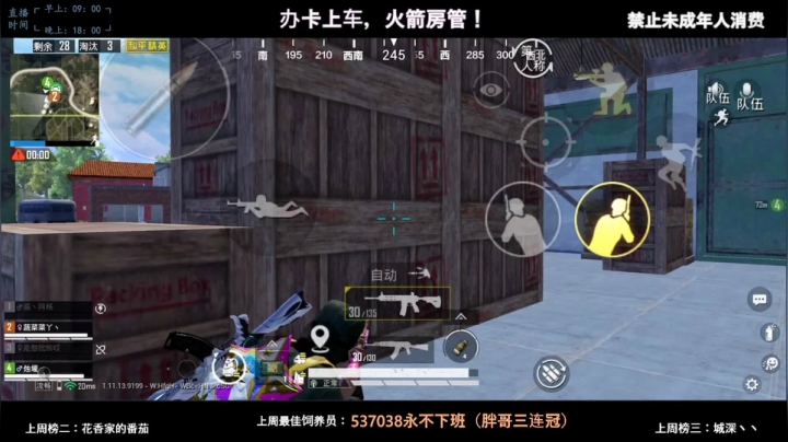 【2021-03-05 11点场】阿东酱丶天道酬勤：[随时有位~]自信且干拉，稳鸡了~