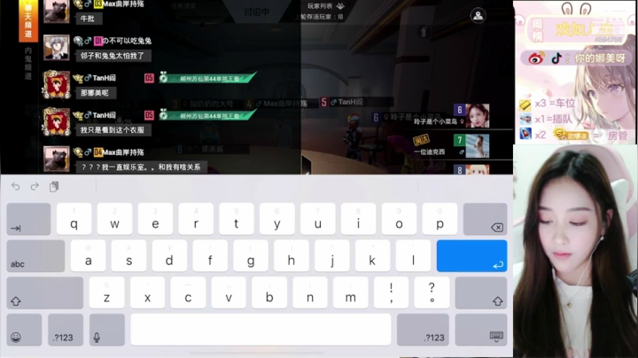 【2021-03-06 22点场】人间小娜美：IOS帮上分上kd，办卡上车有车位