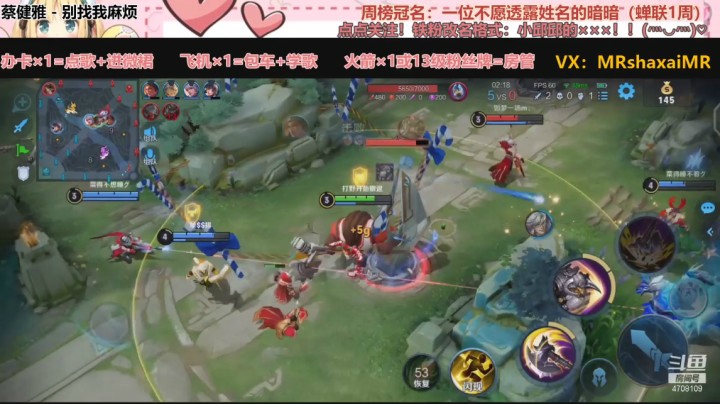 邱邱牛魔2