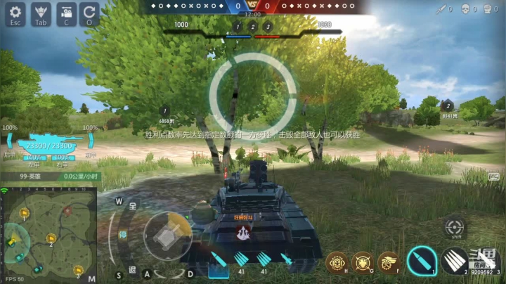 【2021-03-06 16点场】征途大陆：斗鱼武神的直播间 9209592