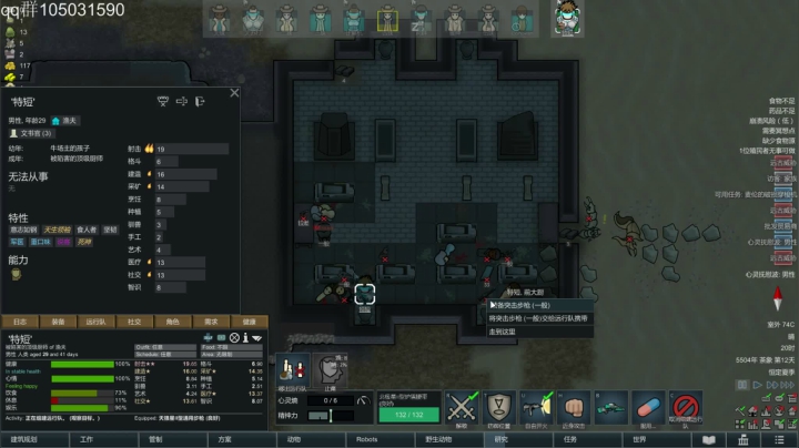 【2021-03-06 16点场】主播阿稳：天轴集团.我宣布了