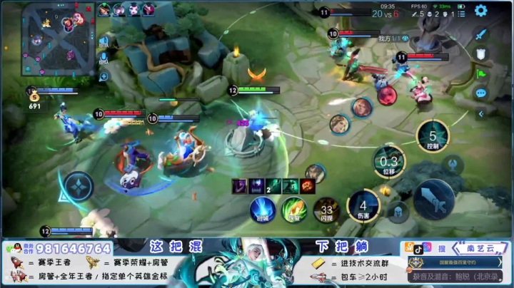 【2021-03-06 19点场】南艺云：顶级预判思维！冲荣耀！