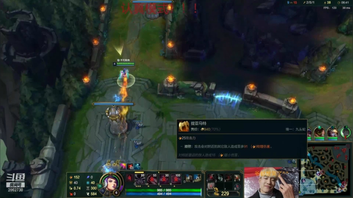 【2021-03-07 16点场】我是一个逗比呀：一个菜鸟的直播间 2862738