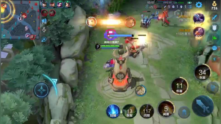 鲁班巅峰击杀秀