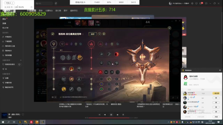 【2021-03-07 09点场】乱斗主播凌阿：亿场乱斗 屠杀教学99999999胜率