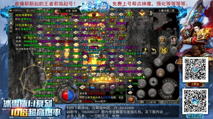 【2021-03-06 18点场】GT老师：传奇三职业+NBA2K炫彩联盟新档！