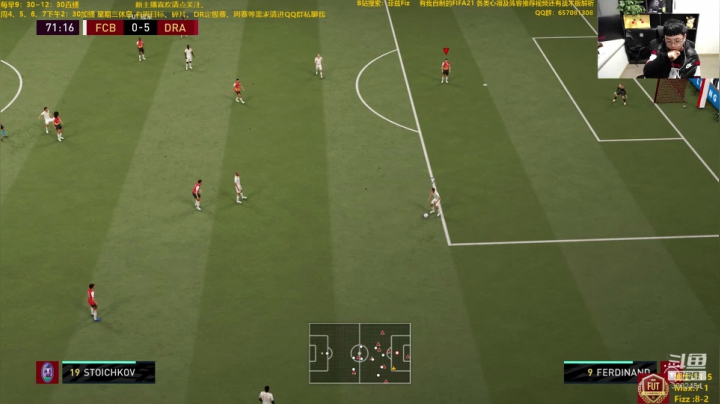 【2021-03-07 14点场】菲兹FizO：fifa21:最纯粹的周赛、最高级的难受