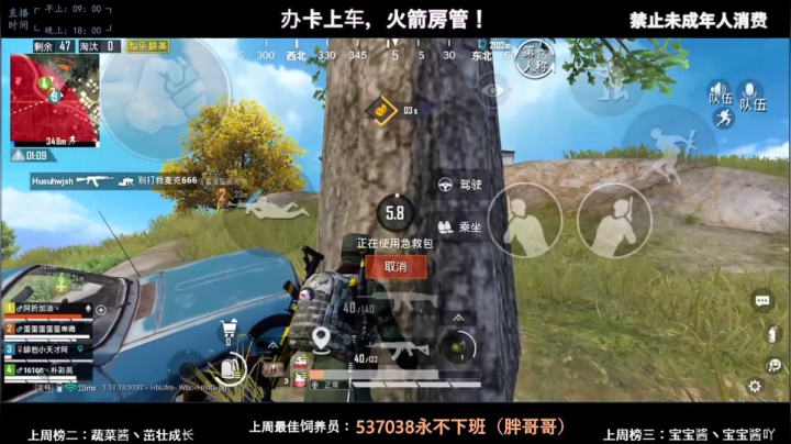 【2021-02-26 11点场】阿东酱丶天道酬勤：[随时有位~]自信且干拉，稳鸡了~