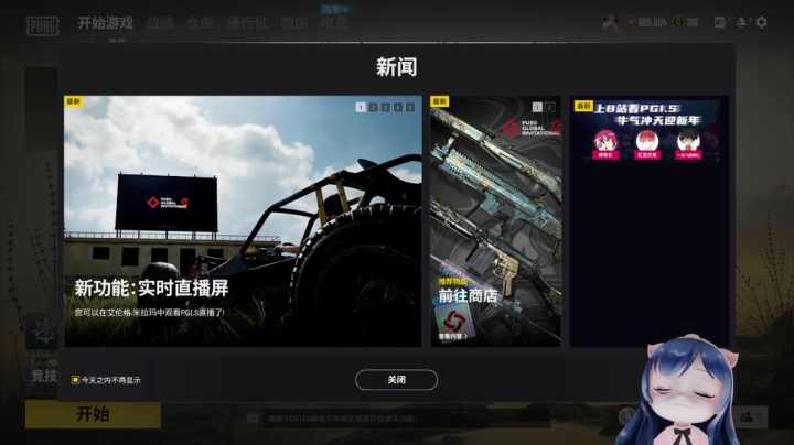【2021-03-07 18点场】一条小团团OvO：今天有双倍亲密度哦~兄弟们冲呀