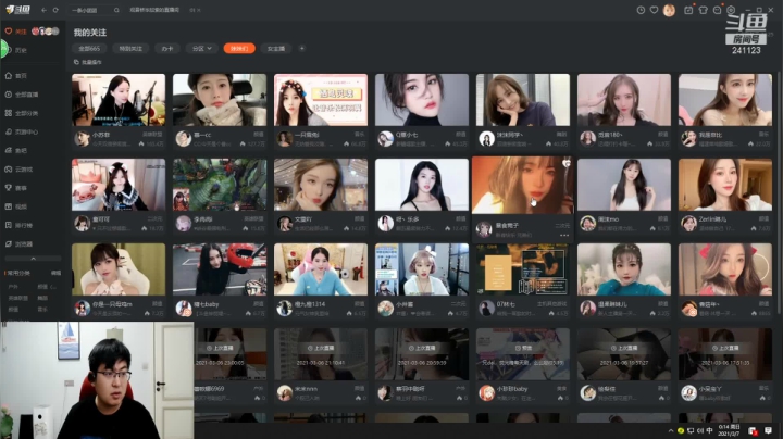 【户外】火力堂主的精彩时刻 20210307 00点场