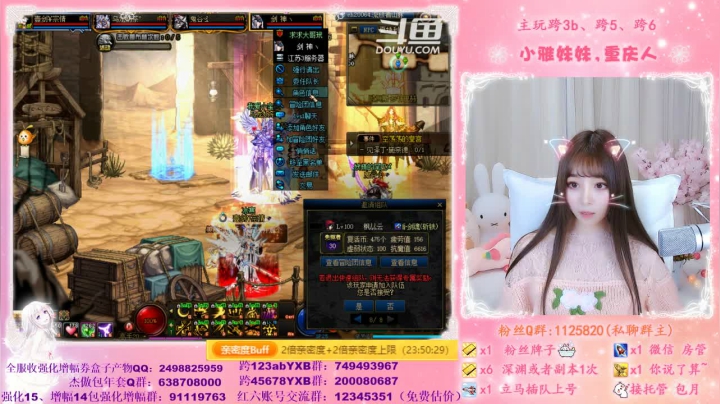 【2021-03-07 00点场】小雅妹妹m：♥️不排队希洛克、深渊、帮看号帮打造啦