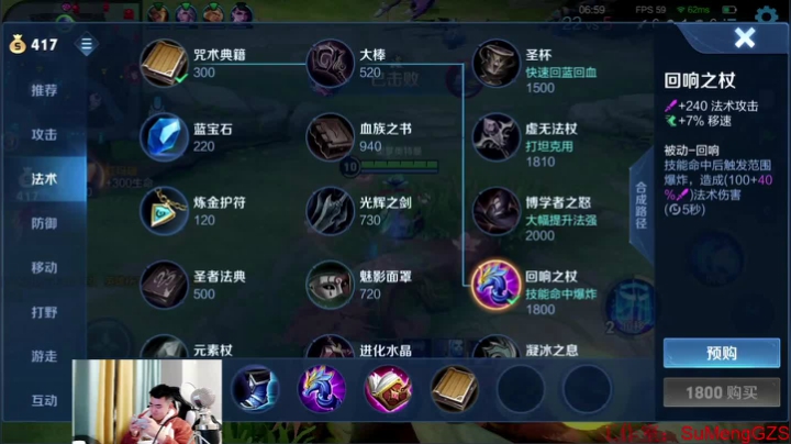 【2021-03-07 09点场】塑梦灬：王者65-70星排位