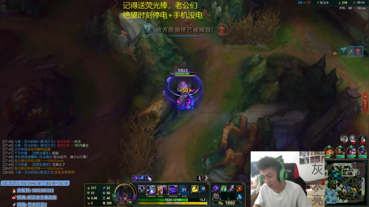 【2021-03-06 20点场】空大的劫zz：猛虎当归山，山不迎我黄升亮