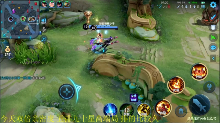 【王者荣耀】骚白的精彩时刻 20210307 20点场