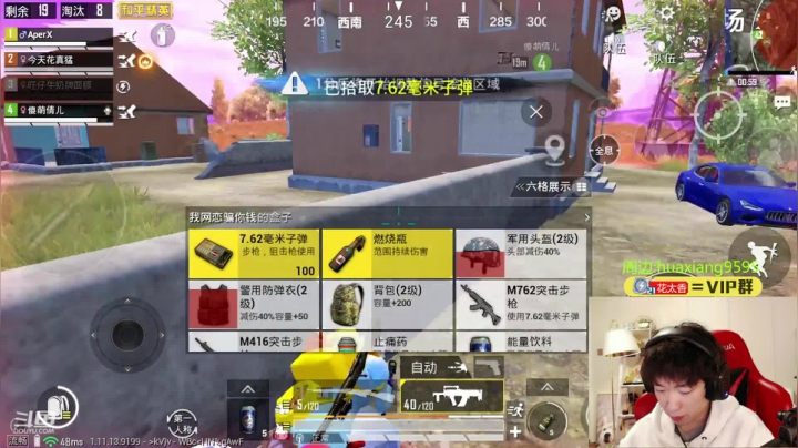 【2021-03-06 20点场】Dy花老湿：【二指巅峰，战术大师】