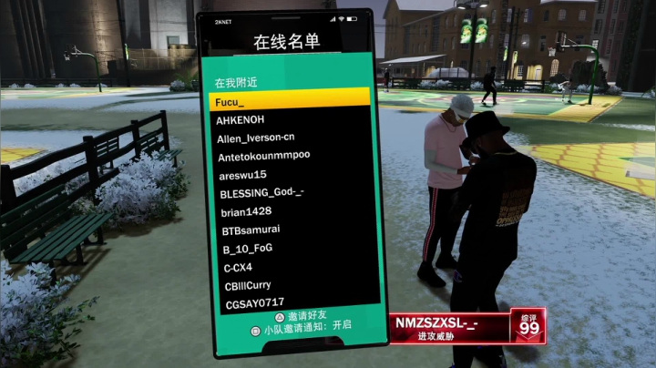 【2021-03-07 00点场】Fucuxxx：NBA2K21随便玩玩。