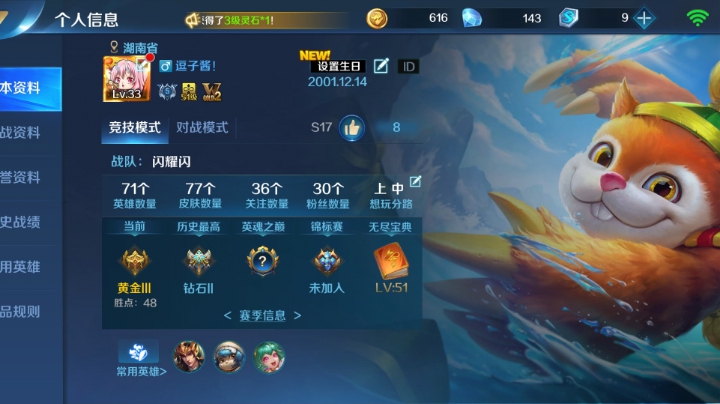 未命名