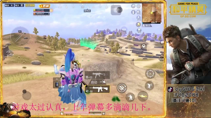 【2021-03-04 16点场】新宇Bobo：双排冲击高KD战神~冲鸭~