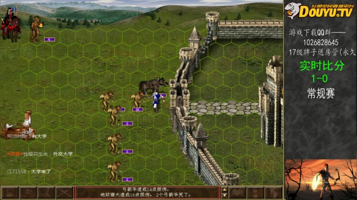 【2021-03-06 20点场】纳尼亚王子英雄无敌：英雄无敌3自动对战