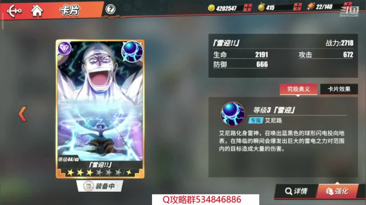 【2021-03-05 13点场】老空大：攻略升战pk解说教学