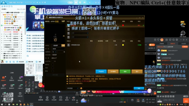 【2021-03-06 14点场】农夫果汁有点酸：十殿阎罗【直播】今天不当咸鱼了！~