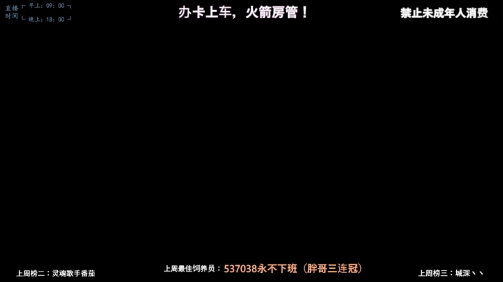 【2021-03-05 22点场】阿东酱丶天道酬勤：[随时有位~]自信且干拉，稳鸡了~