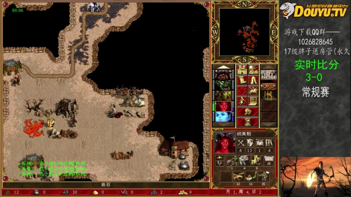 【2021-03-06 22点场】纳尼亚王子英雄无敌：英雄无敌3自动对战