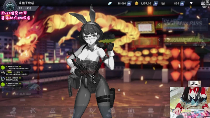 【2021-03-07 19点场】丶干物喵：少女地牢~血月无光