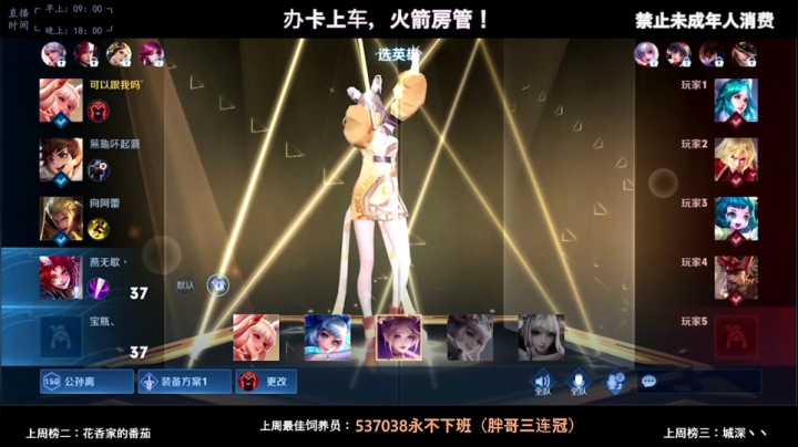 【2021-03-04 22点场】阿东酱丶天道酬勤：[随时有位~]自信且干拉，稳鸡了~