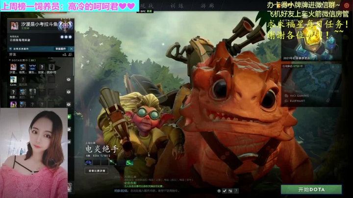 【2021-03-06 19点场】汐湲是小考拉：【汐湲】3.6～周末了呀浪起来呀