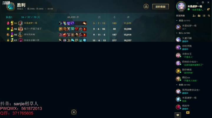 【2021-03-06 23点场】MQ丶一流稻草人三界：三界：一个心态很好的稻草人老玩家