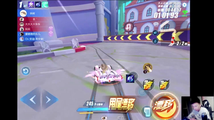 【2021-03-06 20点场】飞车计时k神：高端局排位赛！